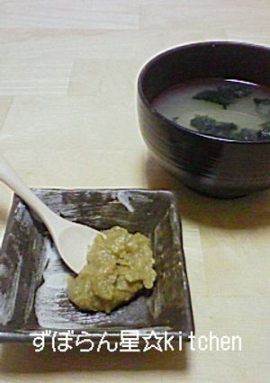 きなこ入り★インスタント味噌汁-レシピのメイン写真