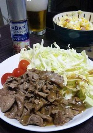ラム肉のGABANドレッシングがけ-レシピのメイン写真