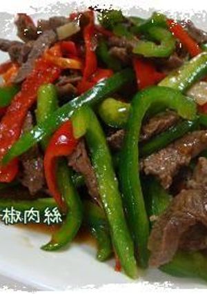 青椒肉絲*-レシピのメイン写真