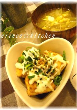 お豆腐×ネギマヨポン酢☆-レシピのメイン写真