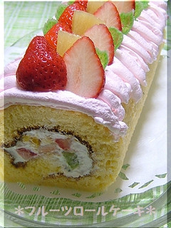 簡単♪ふわふわ『フルーツロールケーキ』-レシピのメイン写真