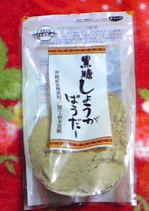 ジンジャーカフェラテ-レシピのメイン写真
