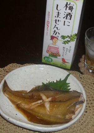 。＊・。上品♪梅酒でカレイの煮付け。＊・-レシピのメイン写真