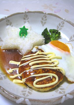 和風ロコモコ　豆腐ハンバーグでヘルシーに-レシピのメイン写真