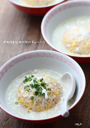 ふわたま♡あんかけチャーハン-レシピのメイン写真