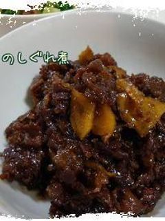 牛のしぐれ煮*-レシピのメイン写真