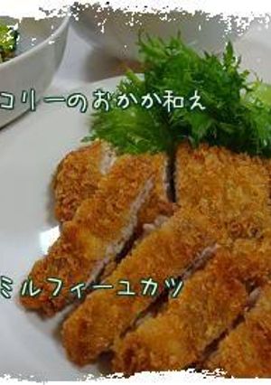 ミルフィーユとんかつ*-レシピのメイン写真