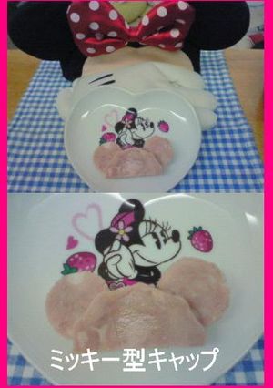 キャラ弁当蒲鉾ハムで❤ミッキーキャップ❤-レシピのメイン写真