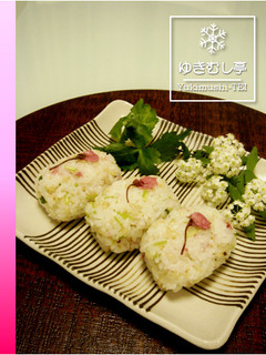 お花見にも♪桜のおにぎり♪-レシピのメイン写真