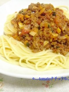 お野菜たっぷり我が家のミートソース-レシピのメイン写真