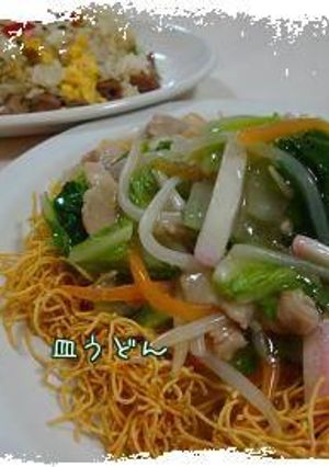 皿うどん*-レシピのメイン写真