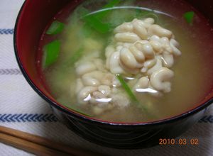 たらの白子（たち）のお味噌汁～下処理方法-レシピのメイン写真