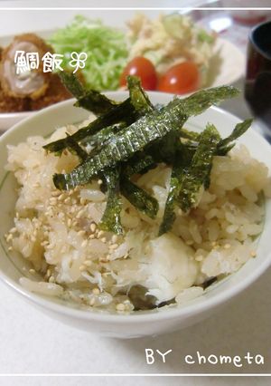 晴れの日のお祝いに♪鯛飯-レシピのメイン写真