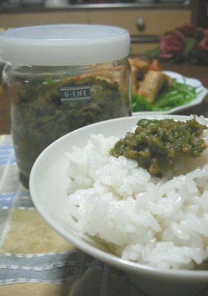 春の味★母の味★ふきのとう味噌(覚書)-レシピのメイン写真