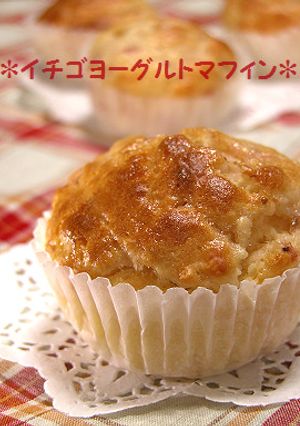 簡単♪『イチゴヨーグルトマフィン』-レシピのメイン写真