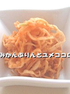 なんちゃって割り干しキムチ-レシピのメイン写真