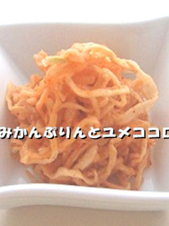 なんちゃって割り干しキムチ-レシピのメイン写真