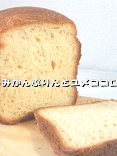 いちごくるみパン-レシピのメイン写真