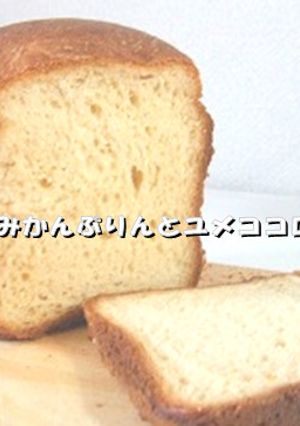 いちごくるみパン-レシピのメイン写真