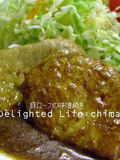 豚ロースの味噌焼き-レシピのメイン写真