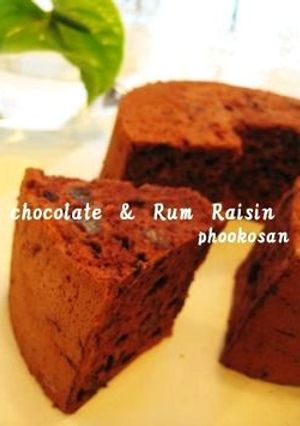 チョコとラムレーズンの卵白シフォンケーキ-レシピのメイン写真