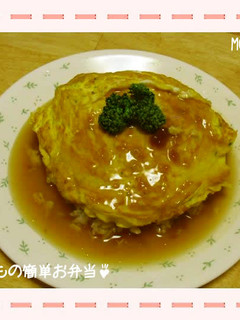 簡単☆カニ玉あんかけ炒飯♪-レシピのメイン写真