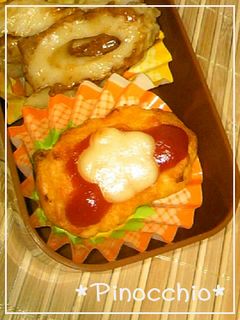 *お弁当*型抜きチーズで可愛いいナゲット-レシピのメイン写真