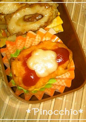 ＊お弁当＊型抜きチーズで可愛いいナゲット-レシピのメイン写真