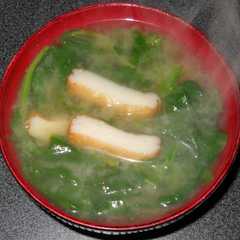 รูปของ ほうれん草とさつま揚げの味噌汁
