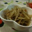 節約&エコ☆大根の皮☆バターしょうゆ炒め