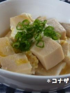 *子供も大好きコロコロ高野豆腐の卵とじ*-レシピのメイン写真