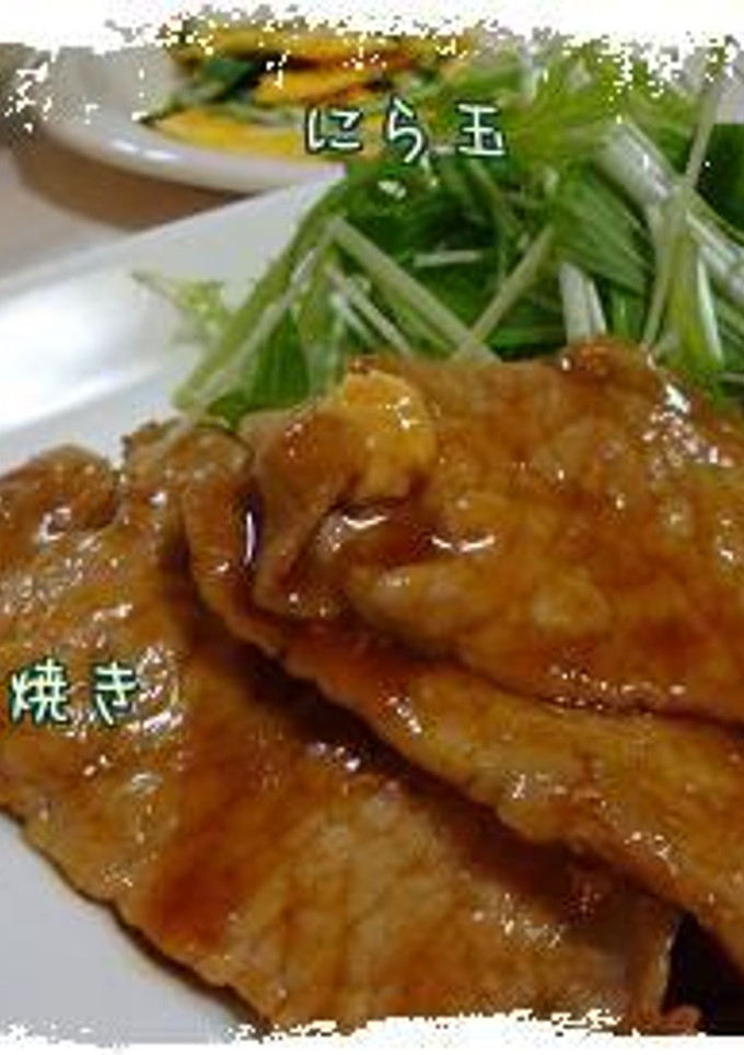 豚の生姜焼き*-レシピのメイン写真