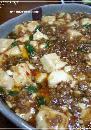 ピリ辛い本格麻婆豆腐-レシピのメイン写真