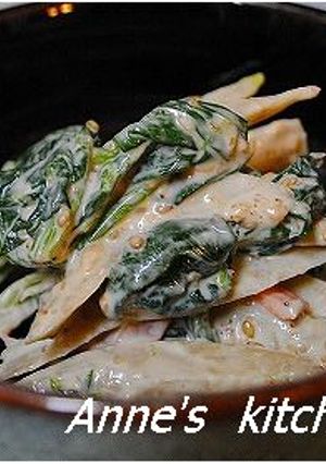 牛蒡・人参・ほうれん草の胡麻味噌サラダ-レシピのメイン写真