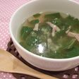 捨てないで!セロリの葉っぱで簡単スープ☆