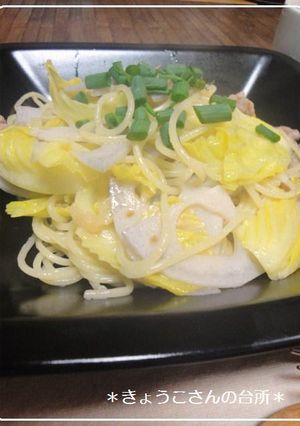 春キャベツと蓮根で♪ぺペロンチーノ-レシピのメイン写真