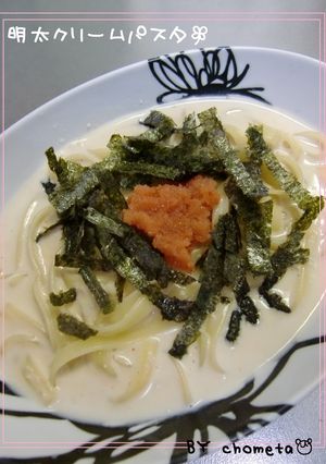2つの隠し味！濃厚♡明太クリームパスタ-レシピのメイン写真