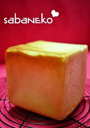 ゴールデンヨットで角食パン♪12cm角-レシピのメイン写真