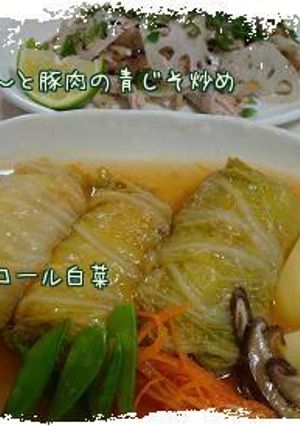 ロール白菜*-レシピのメイン写真