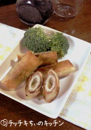 ひとくちおつまみ♥チーちく春巻き-レシピのメイン写真