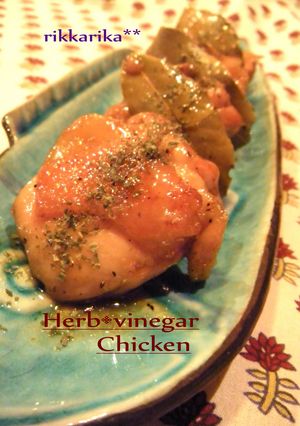 お酢とハーブでチキンの酢っぱ煮☆-レシピのメイン写真