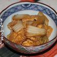 白菜と油揚げの甘煮