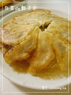 白菜たっぷり♡ジューシー餃子-レシピのメイン写真