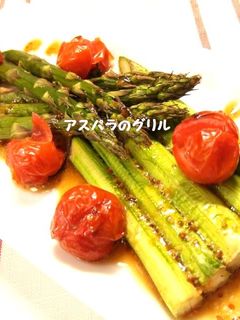 アスパラのグリル✿ハニー&マスタード醤油-レシピのメイン写真