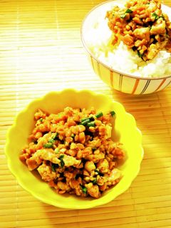 ☺人気の学校給食メニュー♪スタミナ納豆☺-レシピのメイン写真