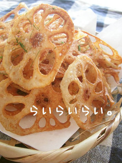 パリパリ!レンコンチップス♪-レシピのメイン写真