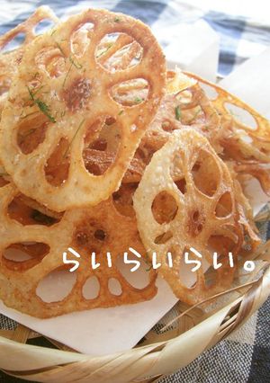 パリパリ！レンコンチップス♪-レシピのメイン写真