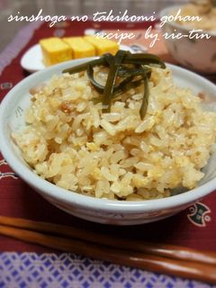 ❤プロの味♪♪新生姜の炊き込みご飯❤-レシピのメイン写真