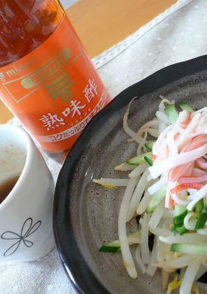 簡単＆節約　お酢で健康！もやしサラダ-レシピのメイン写真