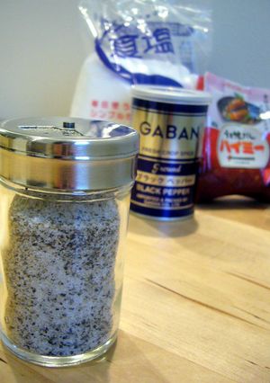 味塩こしょうは自分で作る◎自家製調味料-レシピのメイン写真